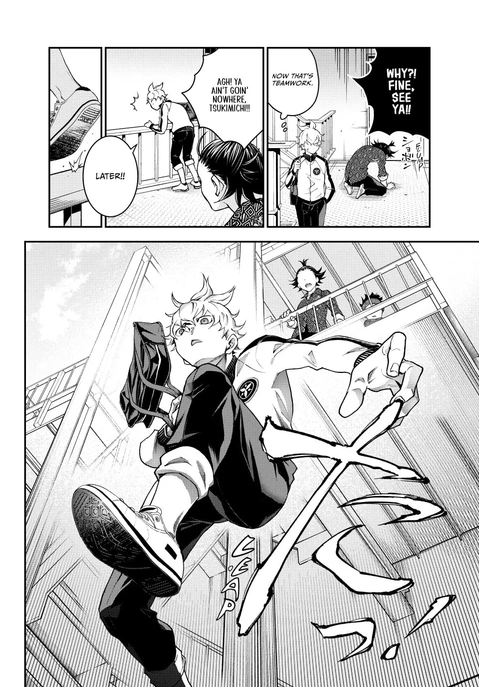 Read Retropolis Scratches chapter 4 image 42 on Lezhin