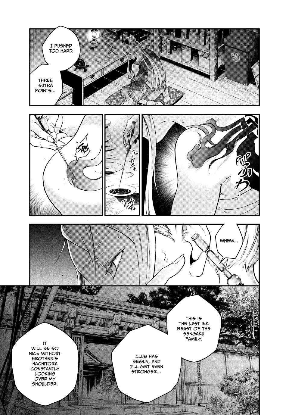 Read Retropolis Scratches chapter 4 image 45 on Lezhin