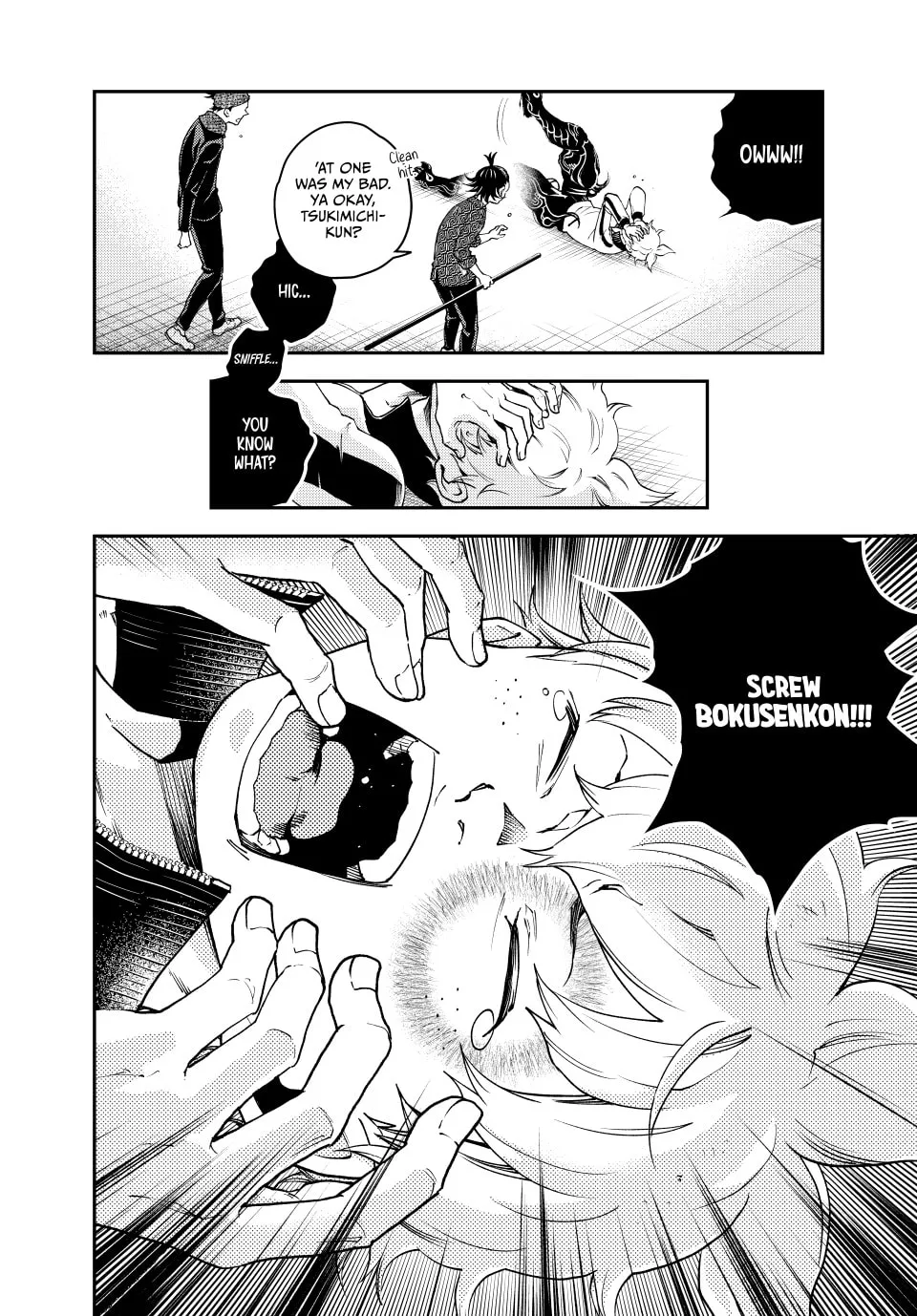 Read Retropolis Scratches chapter 5 image 1 on Lezhin
