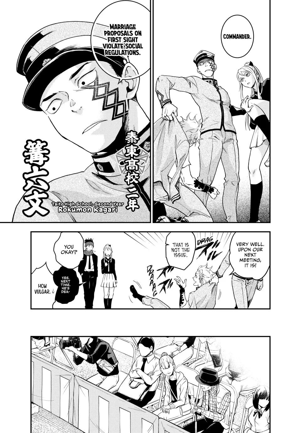 Read Retropolis Scratches chapter 7 image 15 on Lezhin