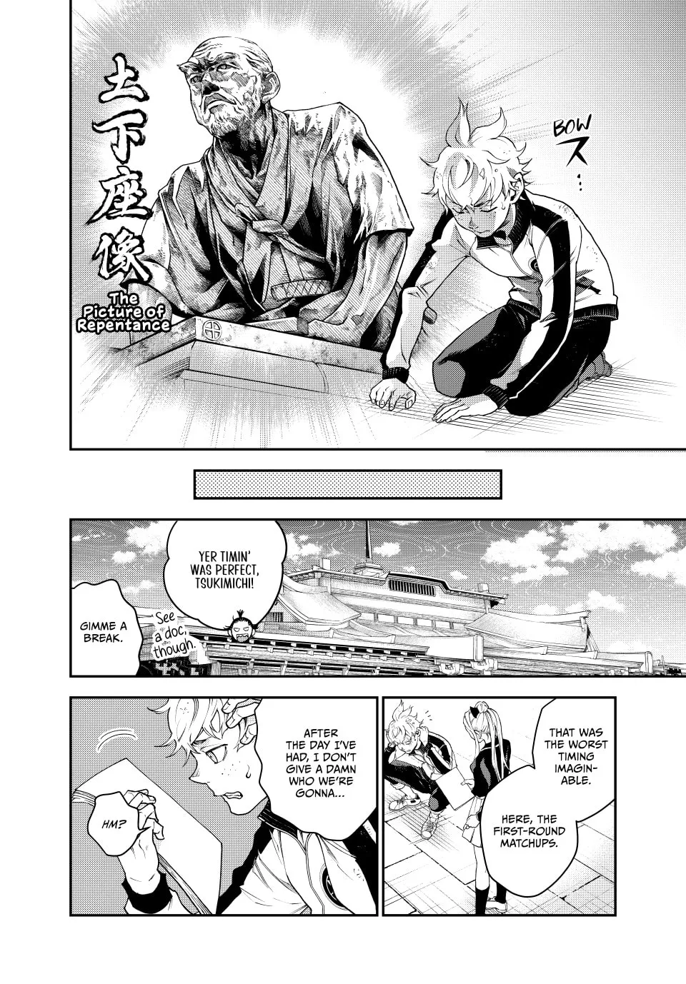 Read Retropolis Scratches chapter 7 image 27 on Lezhin
