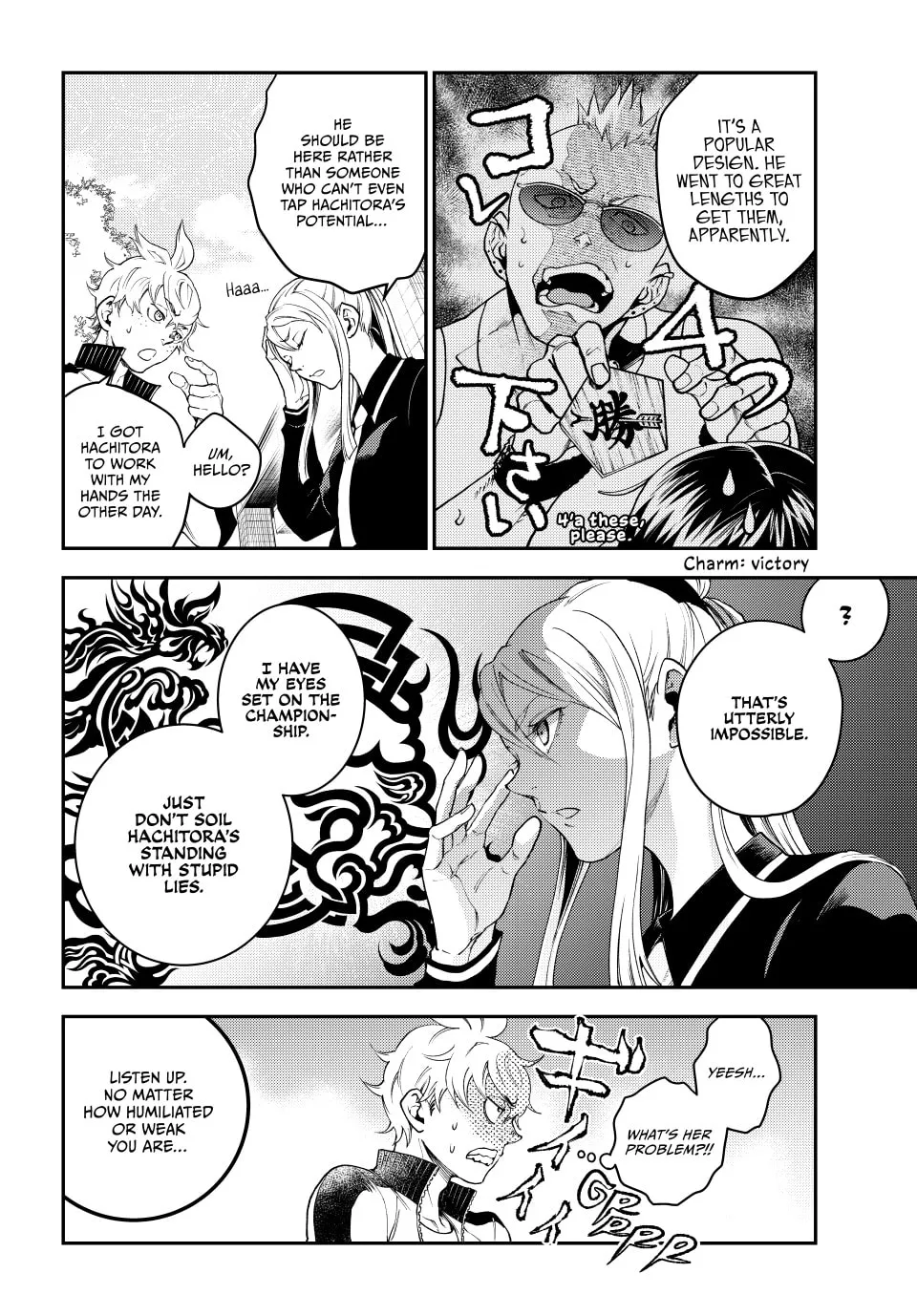 Read Retropolis Scratches chapter 8 image 7 on Lezhin