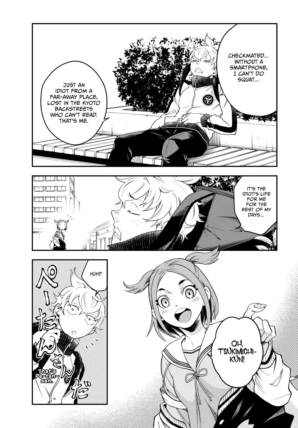 Read Retropolis Scratches chapter 9 image 10 on Lezhin