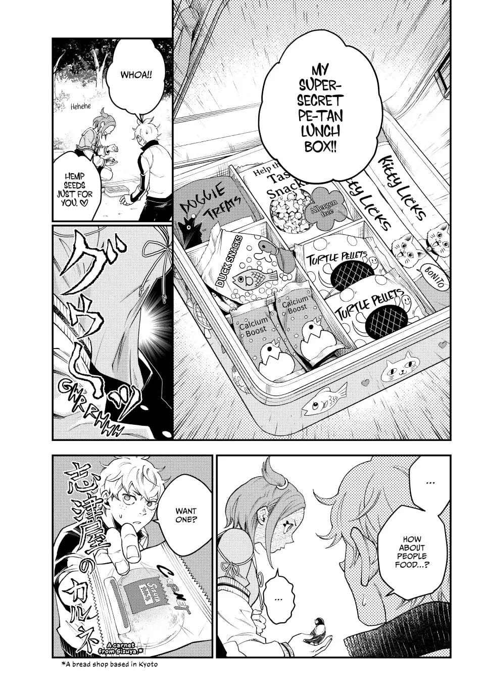 Read Retropolis Scratches chapter 9 image 16 on Lezhin