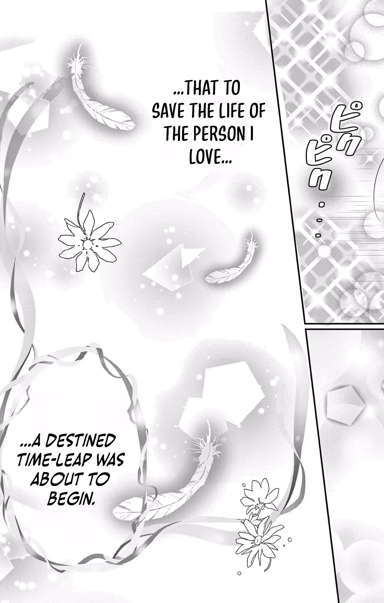 Read Retry Juliet! chapter 1 image 47 on Lezhin