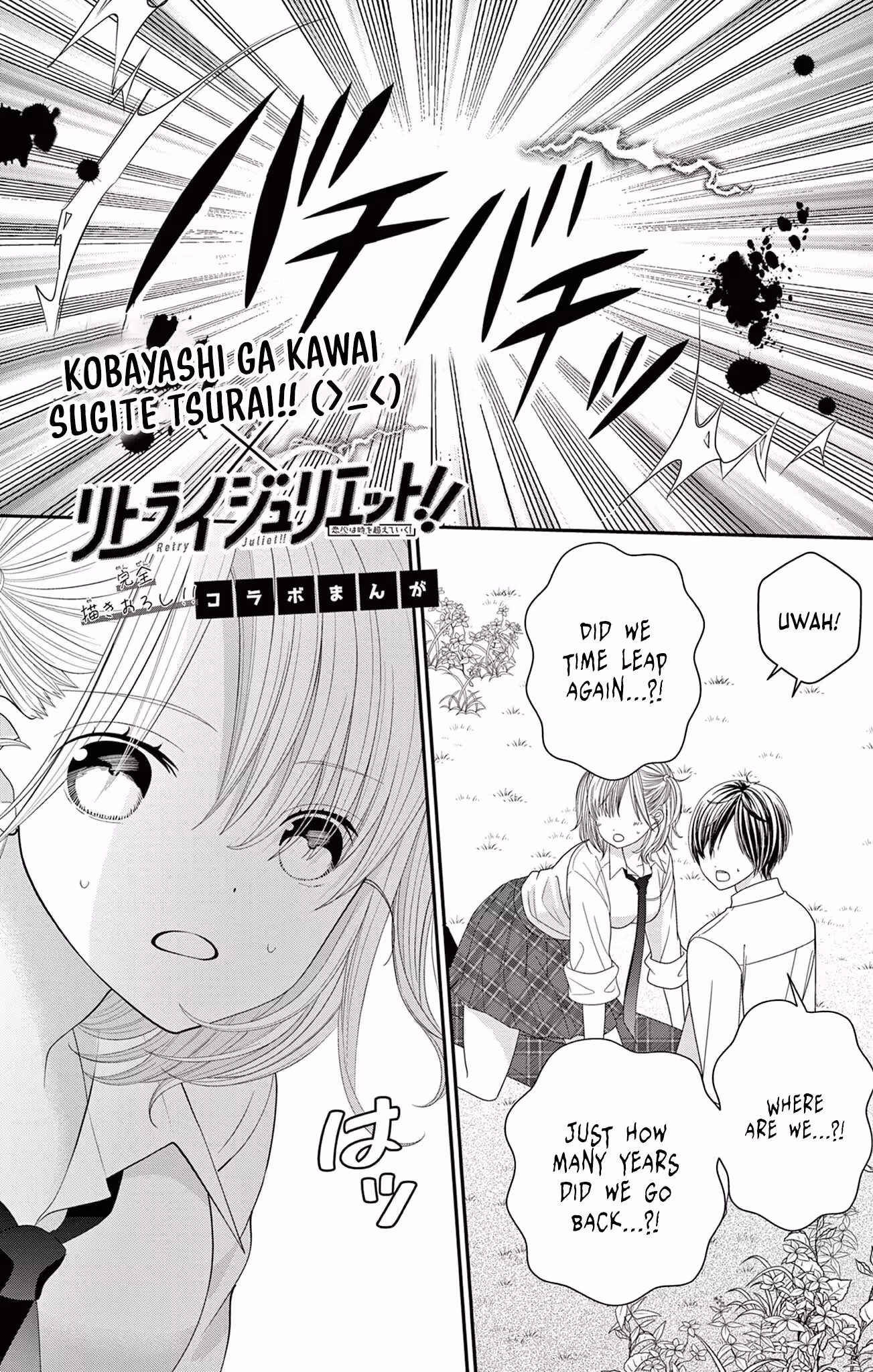 Read Retry Juliet! chapter 10 image 37 on Lezhin