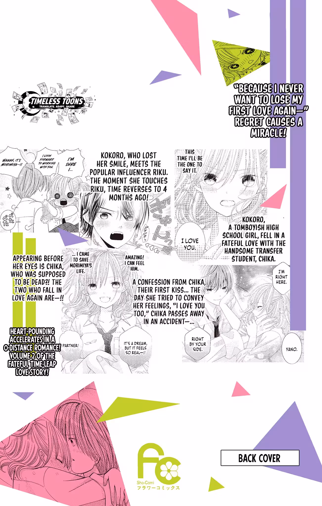 Read Retry Juliet! chapter 10 image 49 on Lezhin
