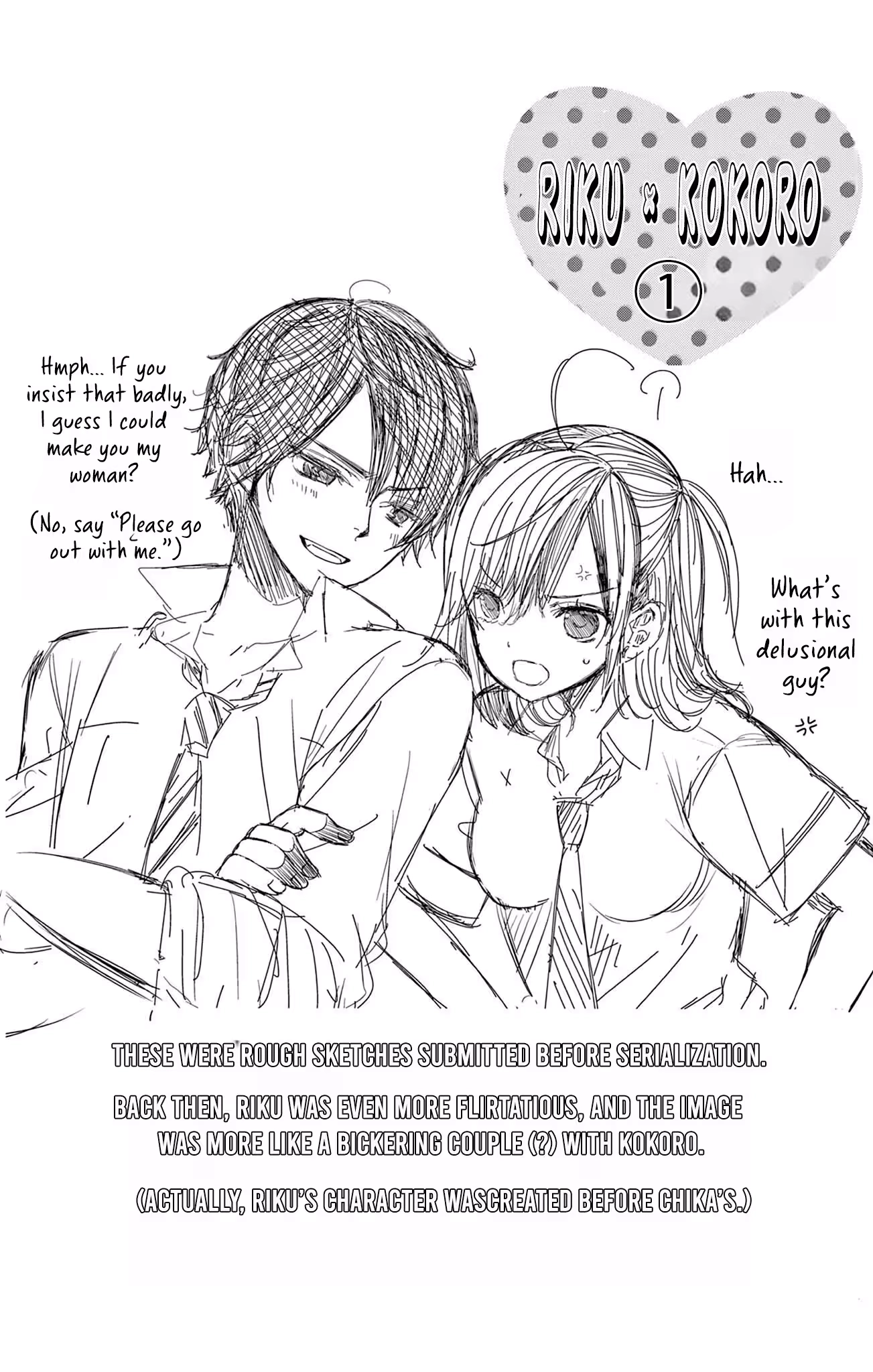 Read Retry Juliet! chapter 12 image 33 on Lezhin