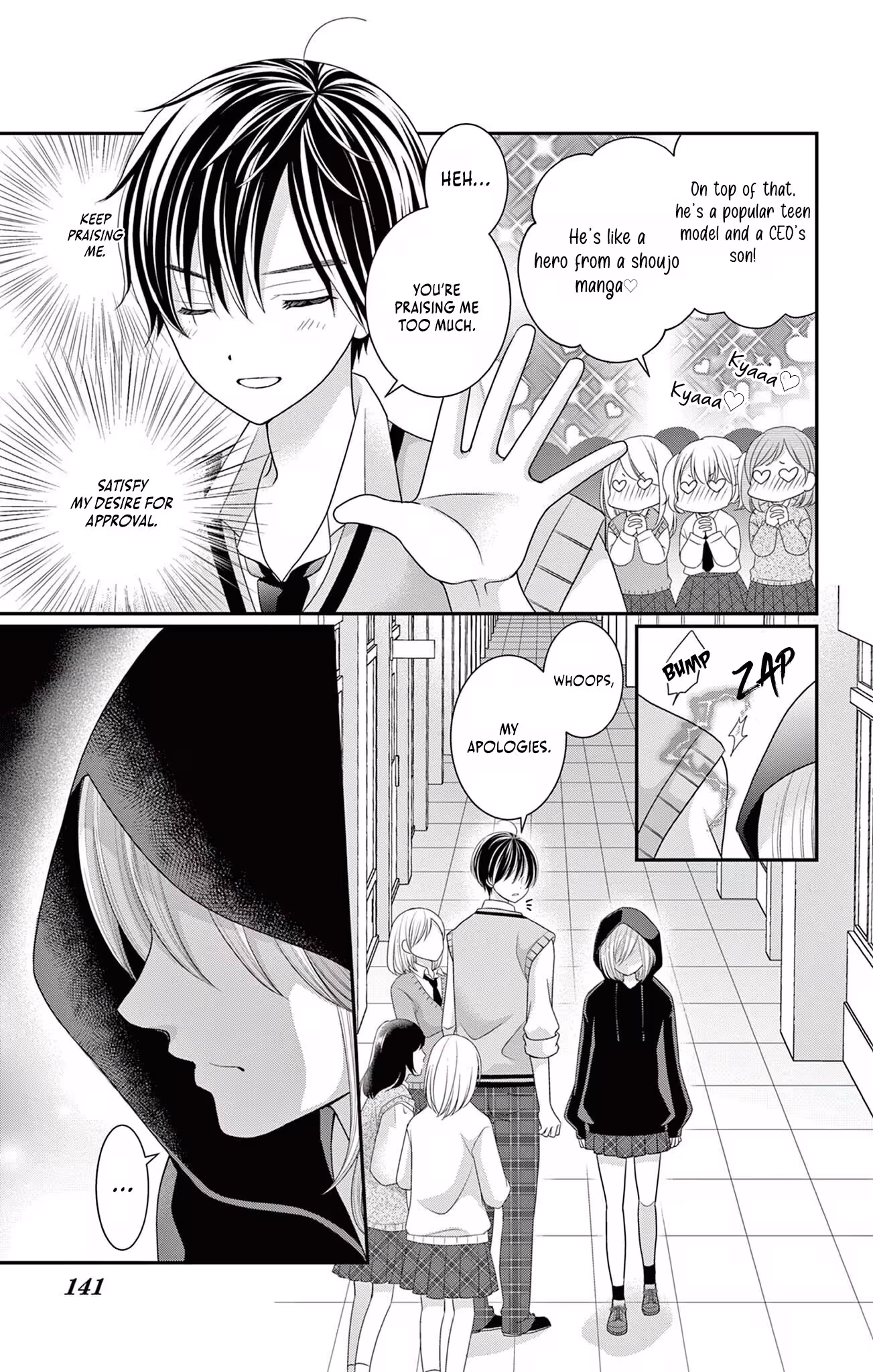 Read Retry Juliet! chapter 5 image 4 on Lezhin