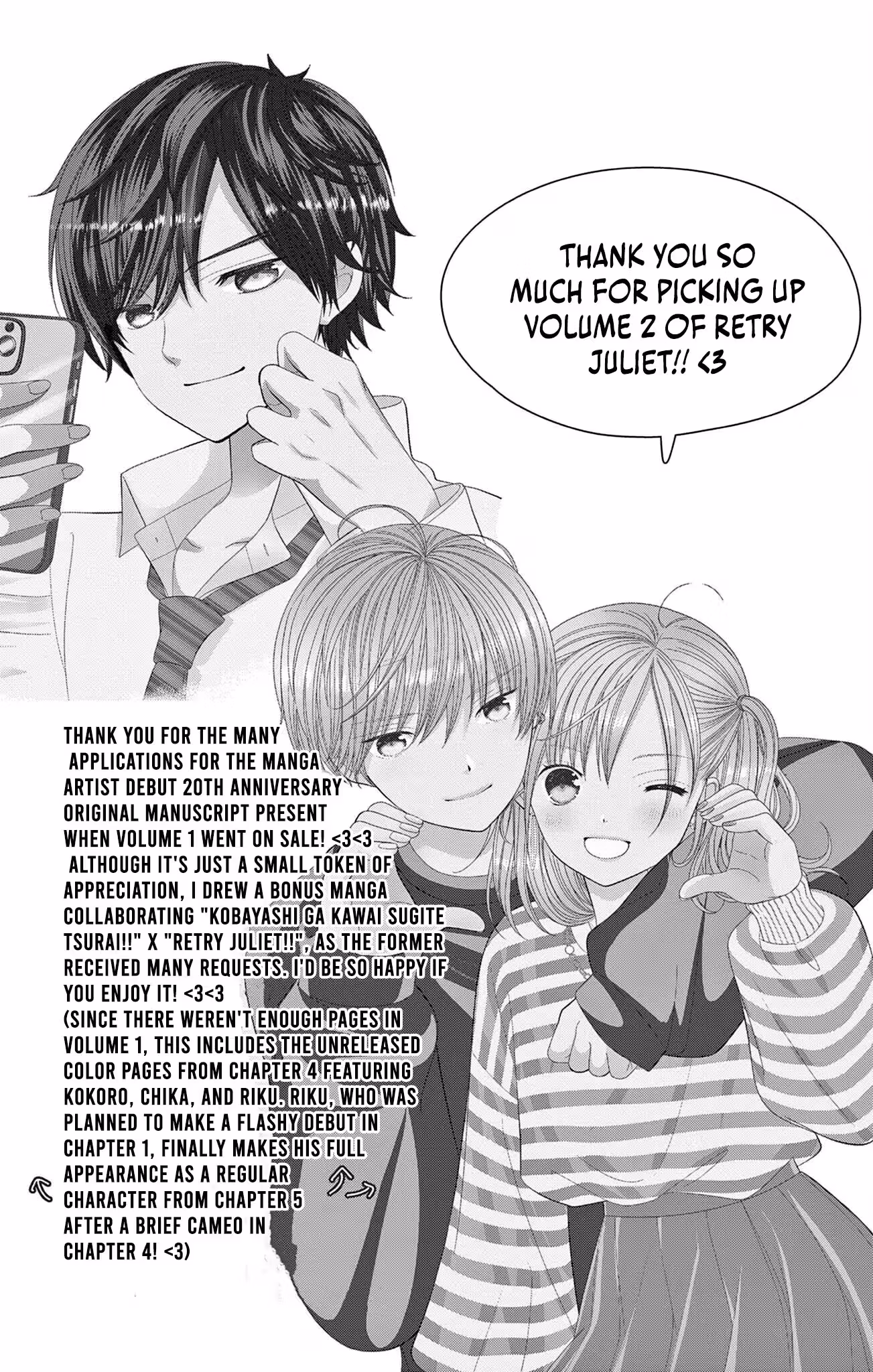 Read Retry Juliet! chapter 6 image 34 on Lezhin
