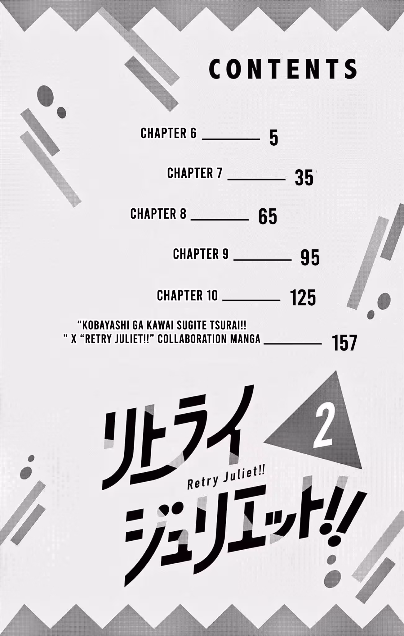 Read Retry Juliet! chapter 6 image 4 on Lezhin