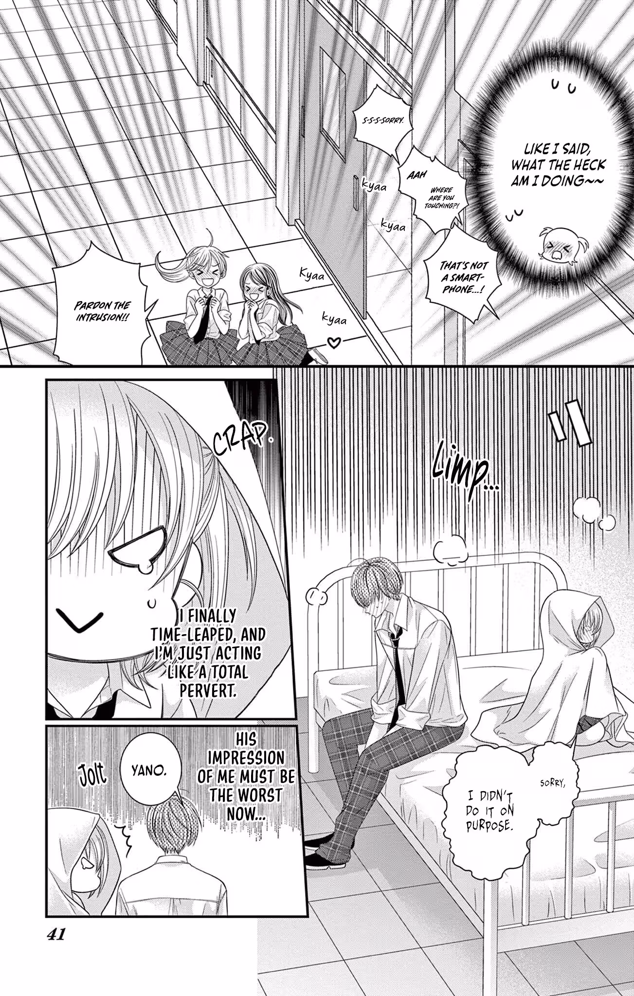 Read Retry Juliet! chapter 7 image 9 on Lezhin