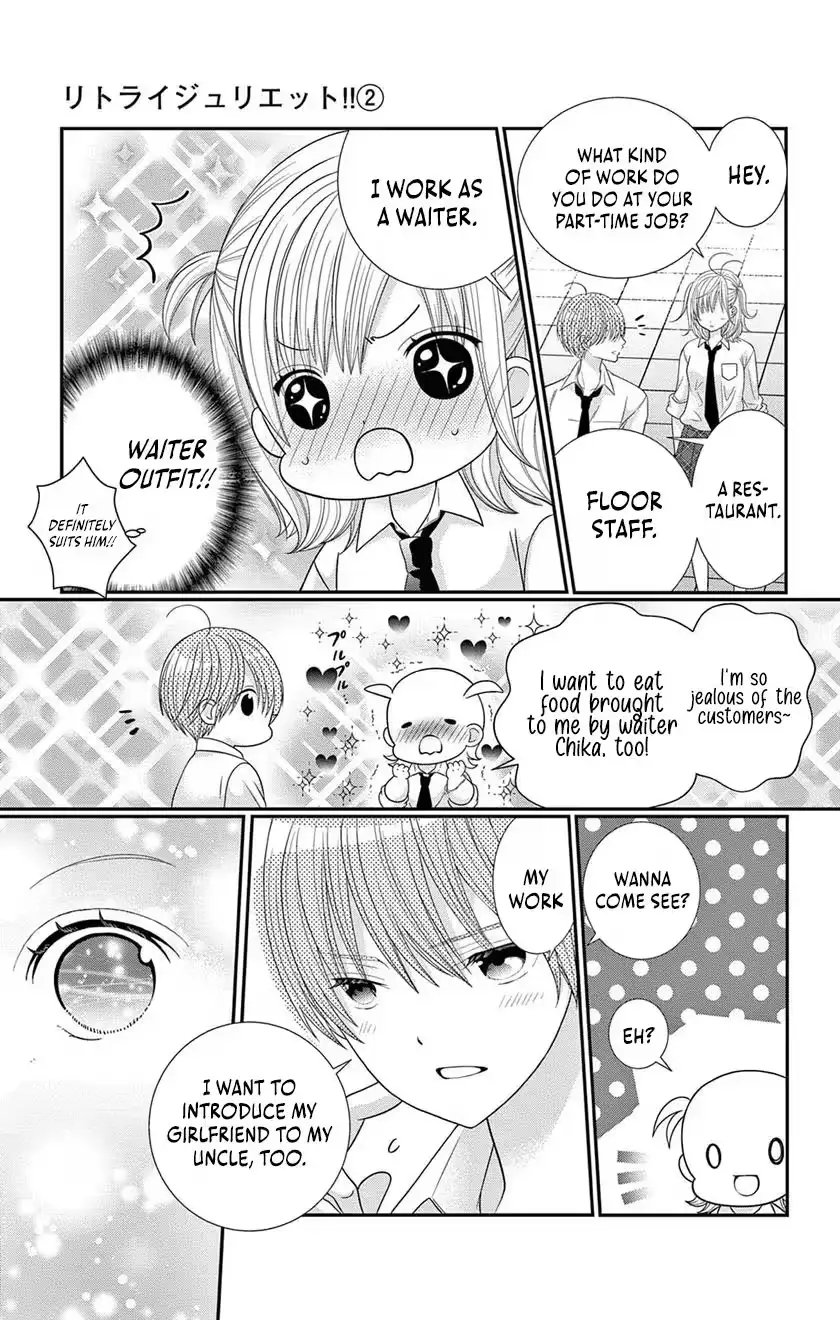 Read Retry Juliet! chapter 9 image 16 on Lezhin