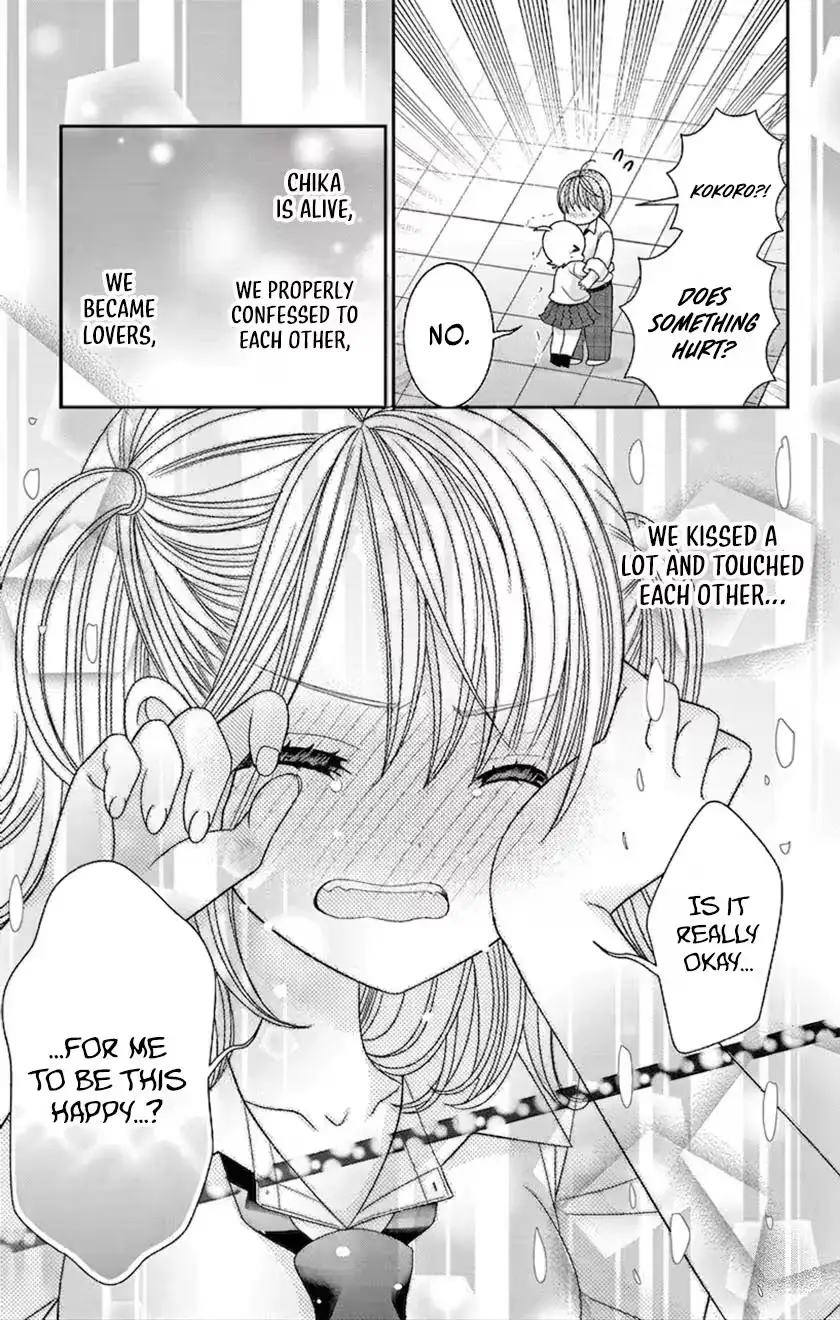 Read Retry Juliet! chapter 9 image 9 on Lezhin