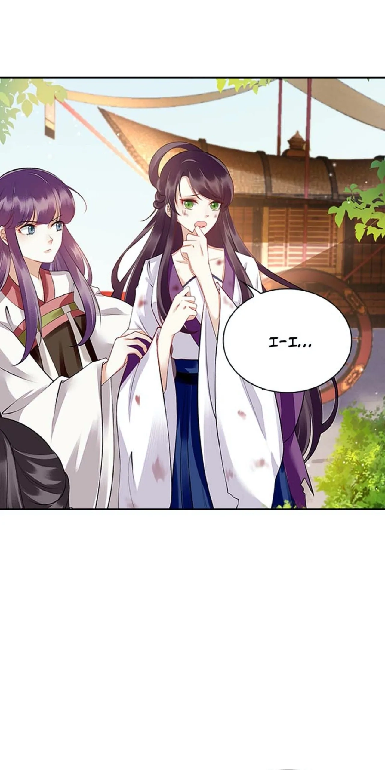 Read Return for Revenge chapter 111 image 14 on Lezhin