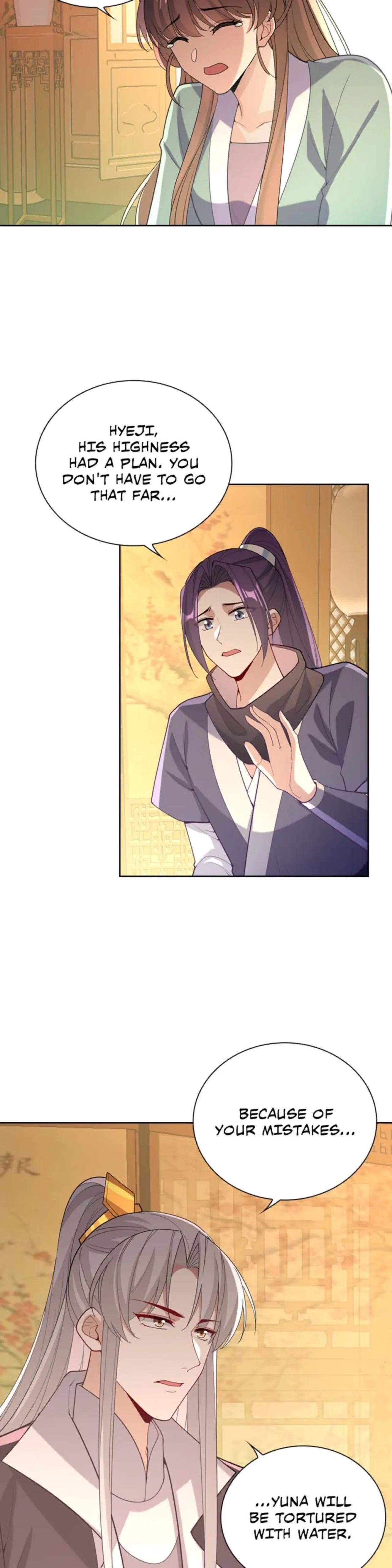 Read Return for Revenge chapter 239 image 9 on Lezhin