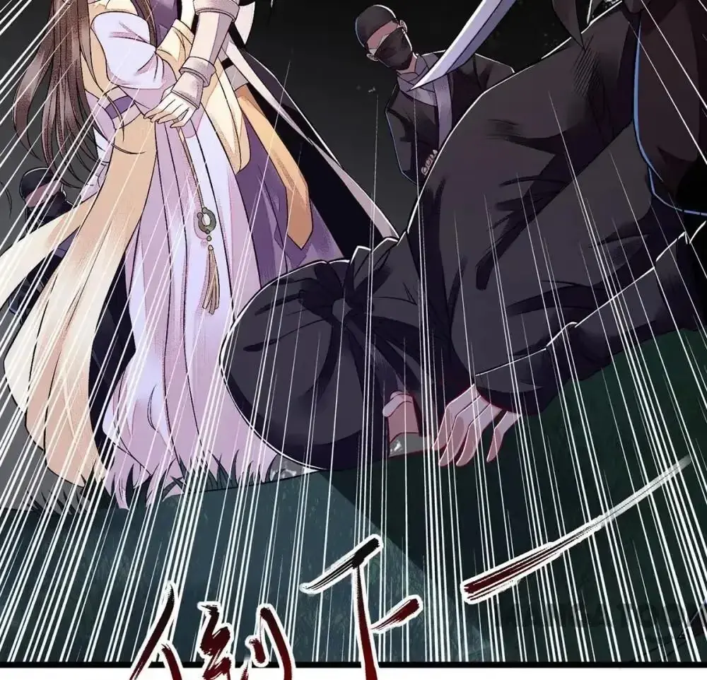 Read Return for Revenge chapter 106 image 32 on Lezhin