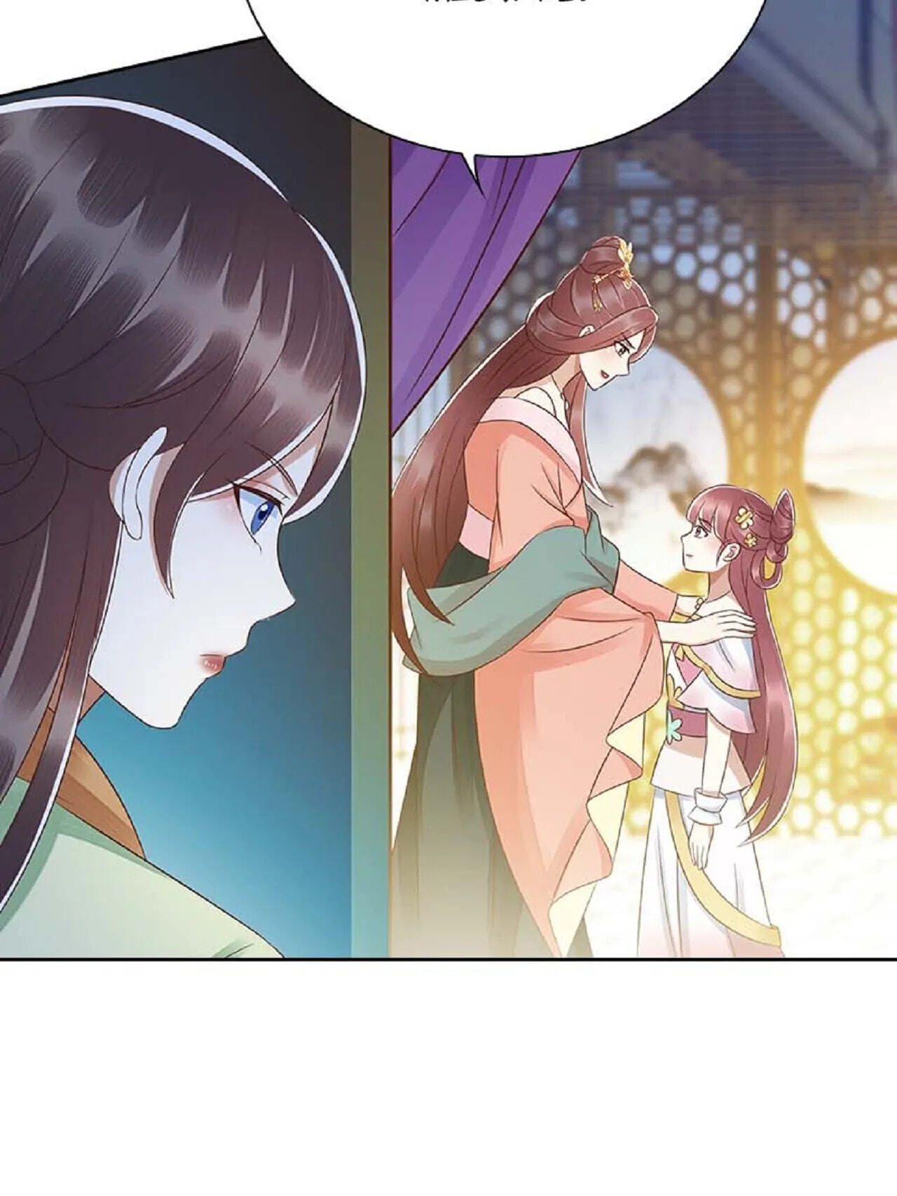 Read Return for Revenge chapter 210 image 27 on Lezhin