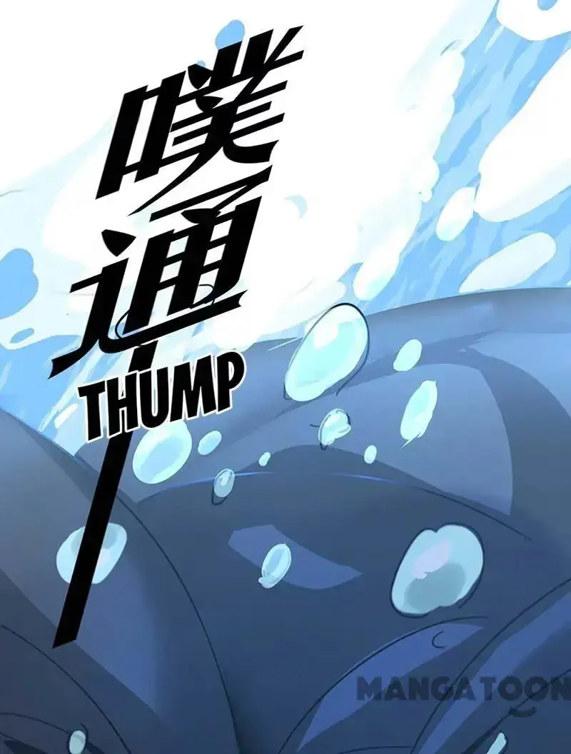 Read Return for Revenge chapter 226 image 28 on Lezhin