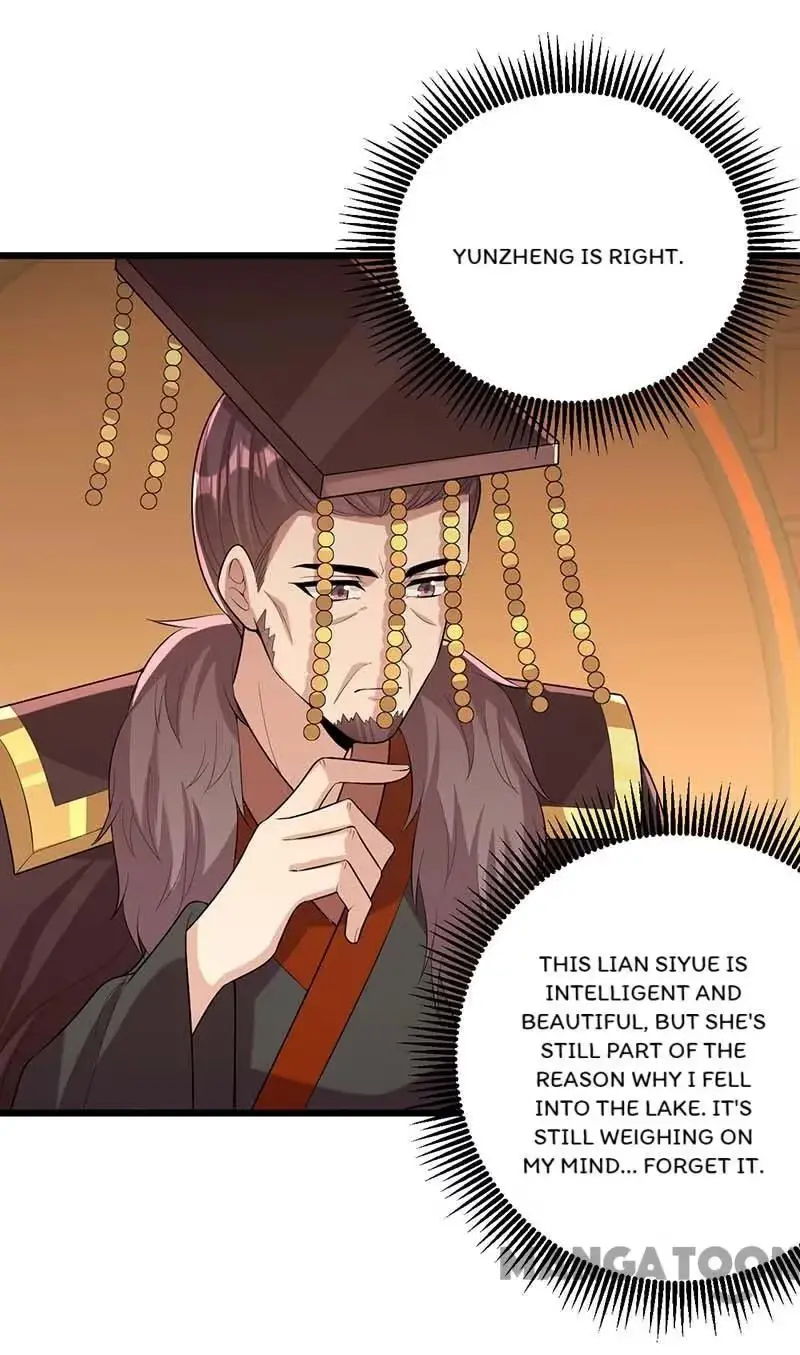 Read Return for Revenge chapter 255 image 6 on Lezhin