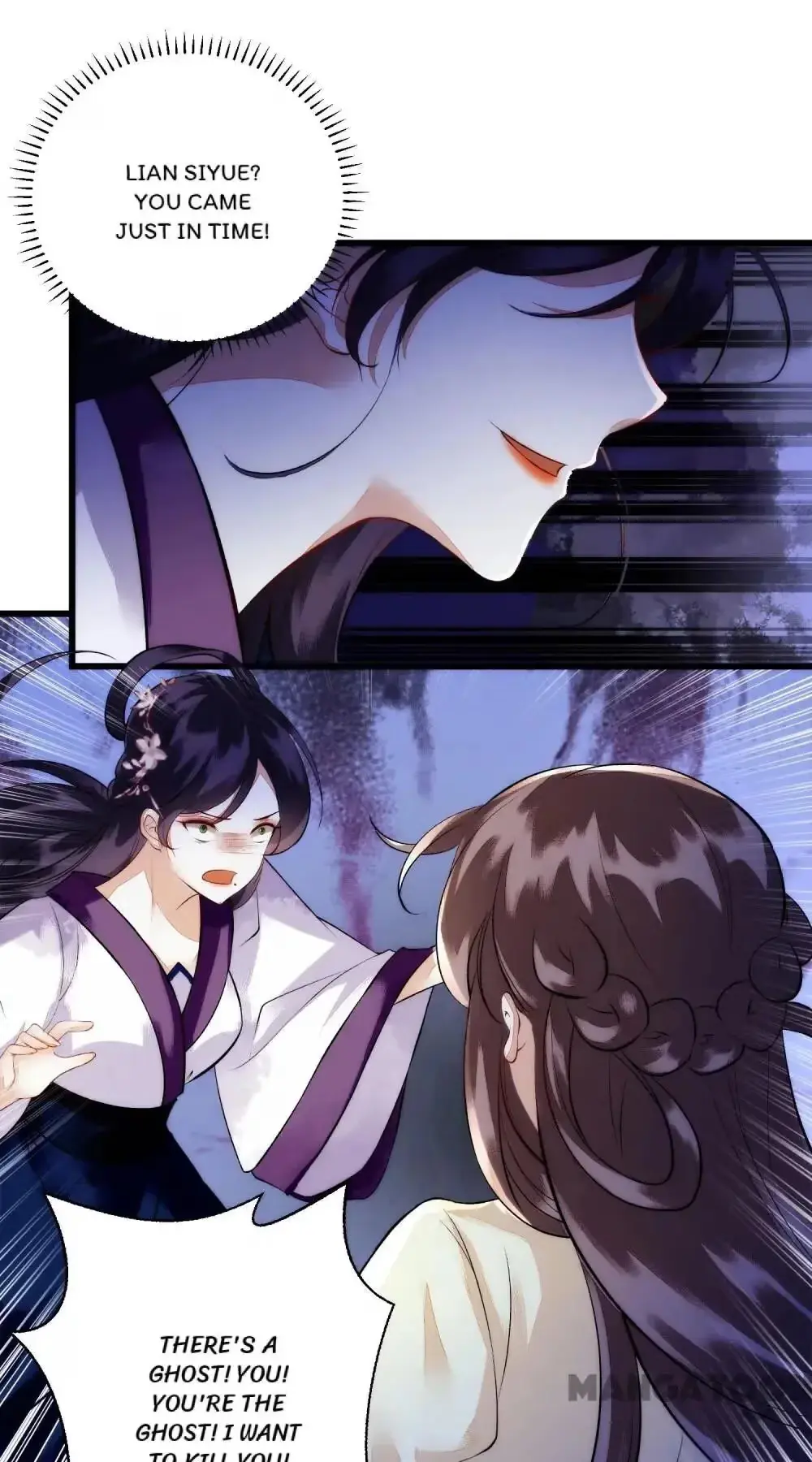 Read Return for Revenge chapter 69 image 27 on Lezhin