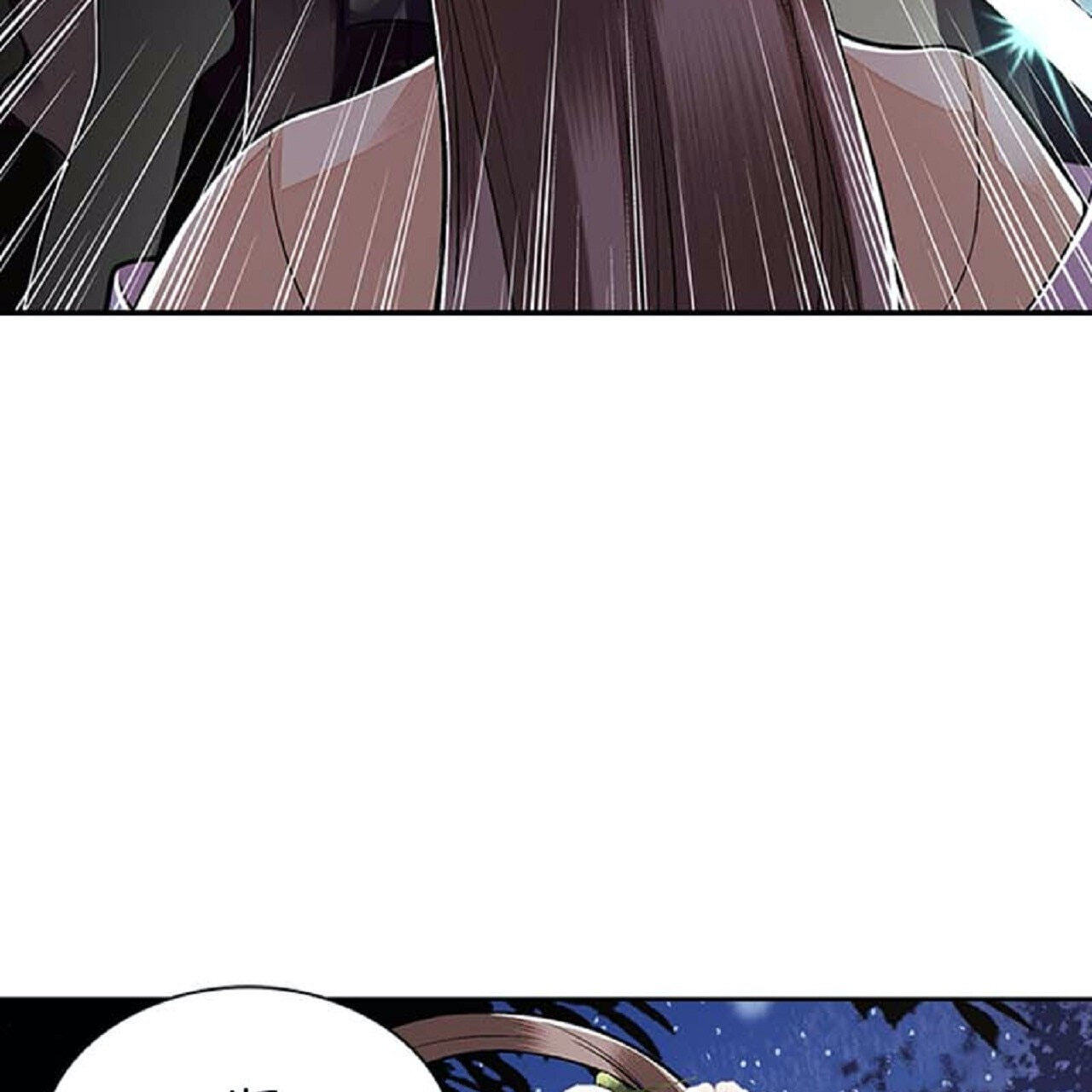 Read Return for Revenge chapter 98 image 54 on Lezhin