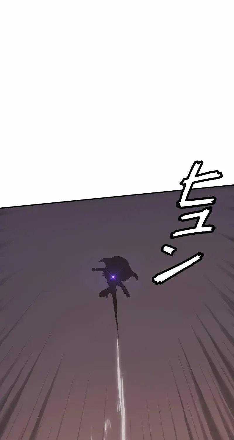 Read Return From The Abyss chapter 11 image 23 on Lezhin
