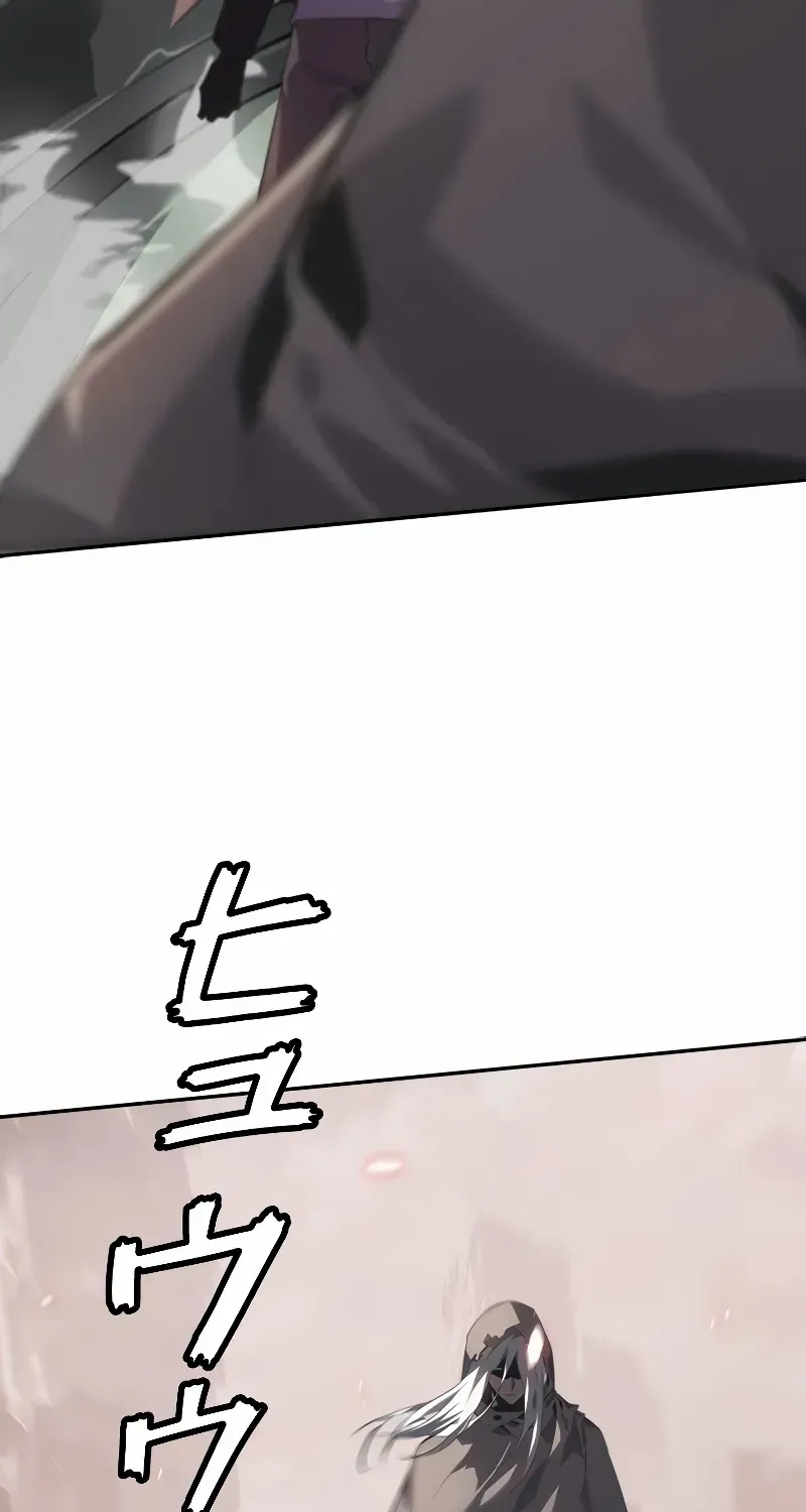 Read Return From The Abyss chapter 11 image 32 on Lezhin