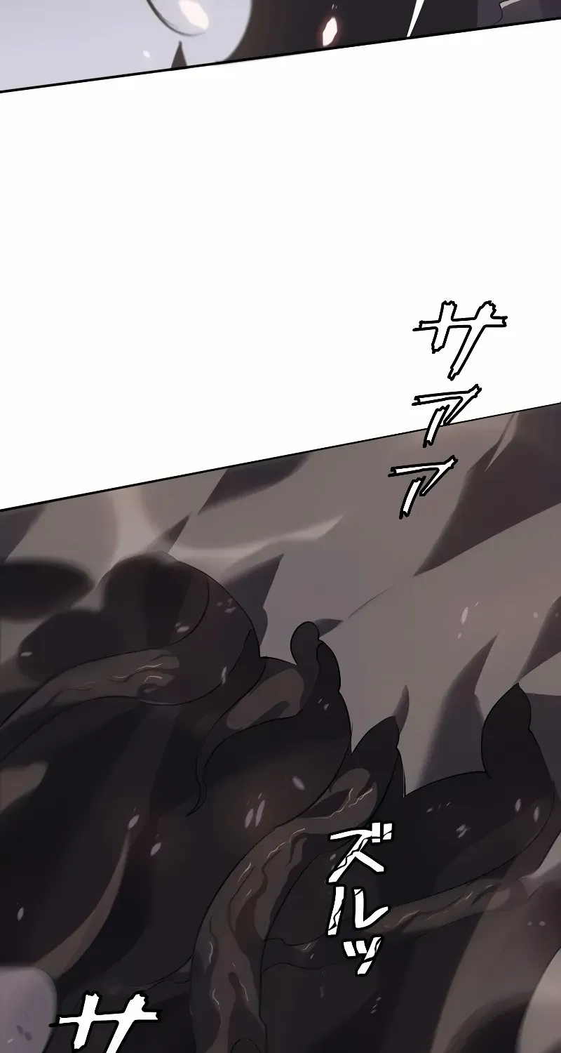 Read Return From The Abyss chapter 11 image 38 on Lezhin