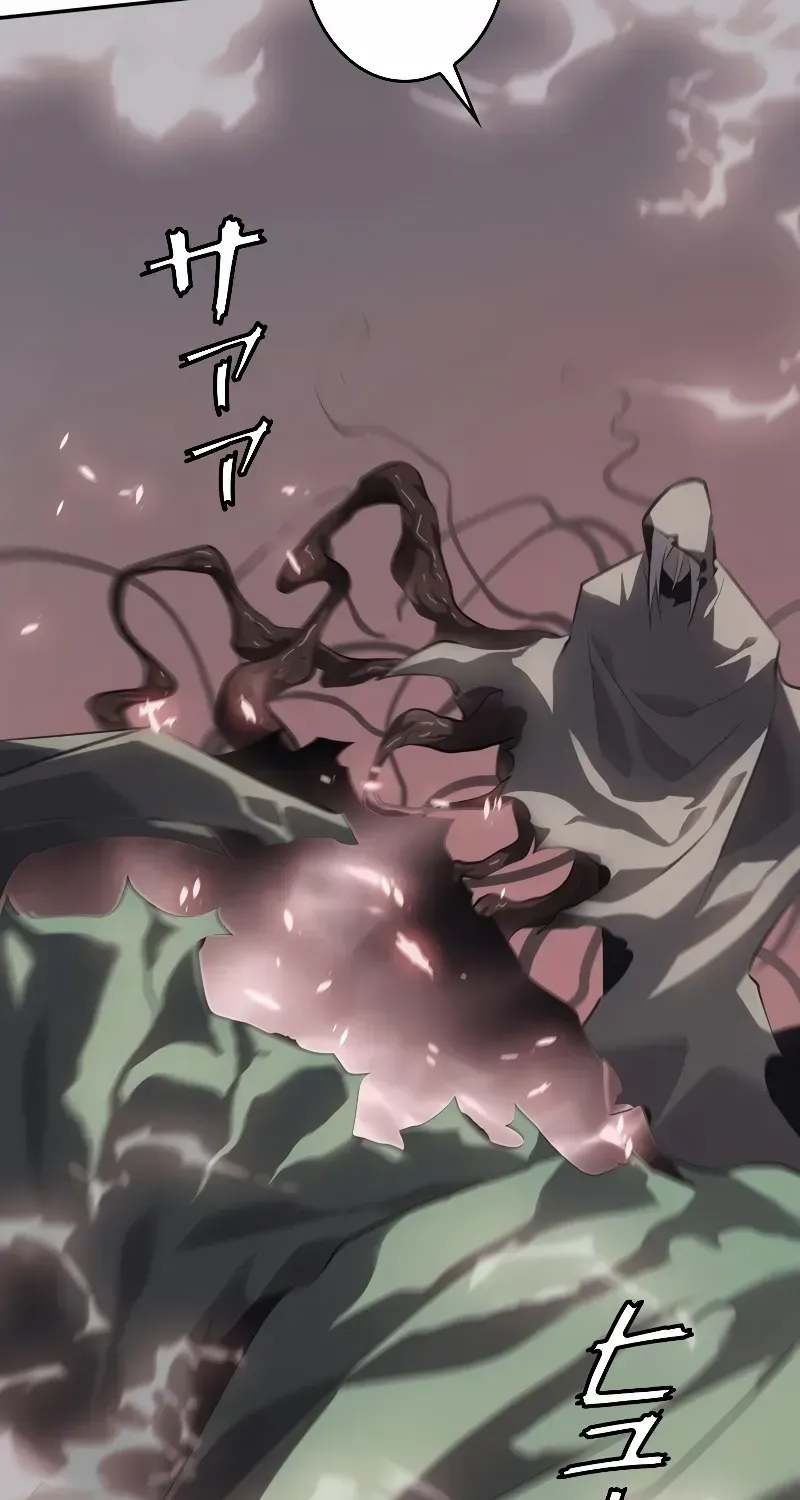 Read Return From The Abyss chapter 11 image 41 on Lezhin