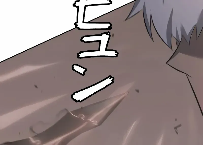Read Return From The Abyss chapter 11 image 51 on Lezhin