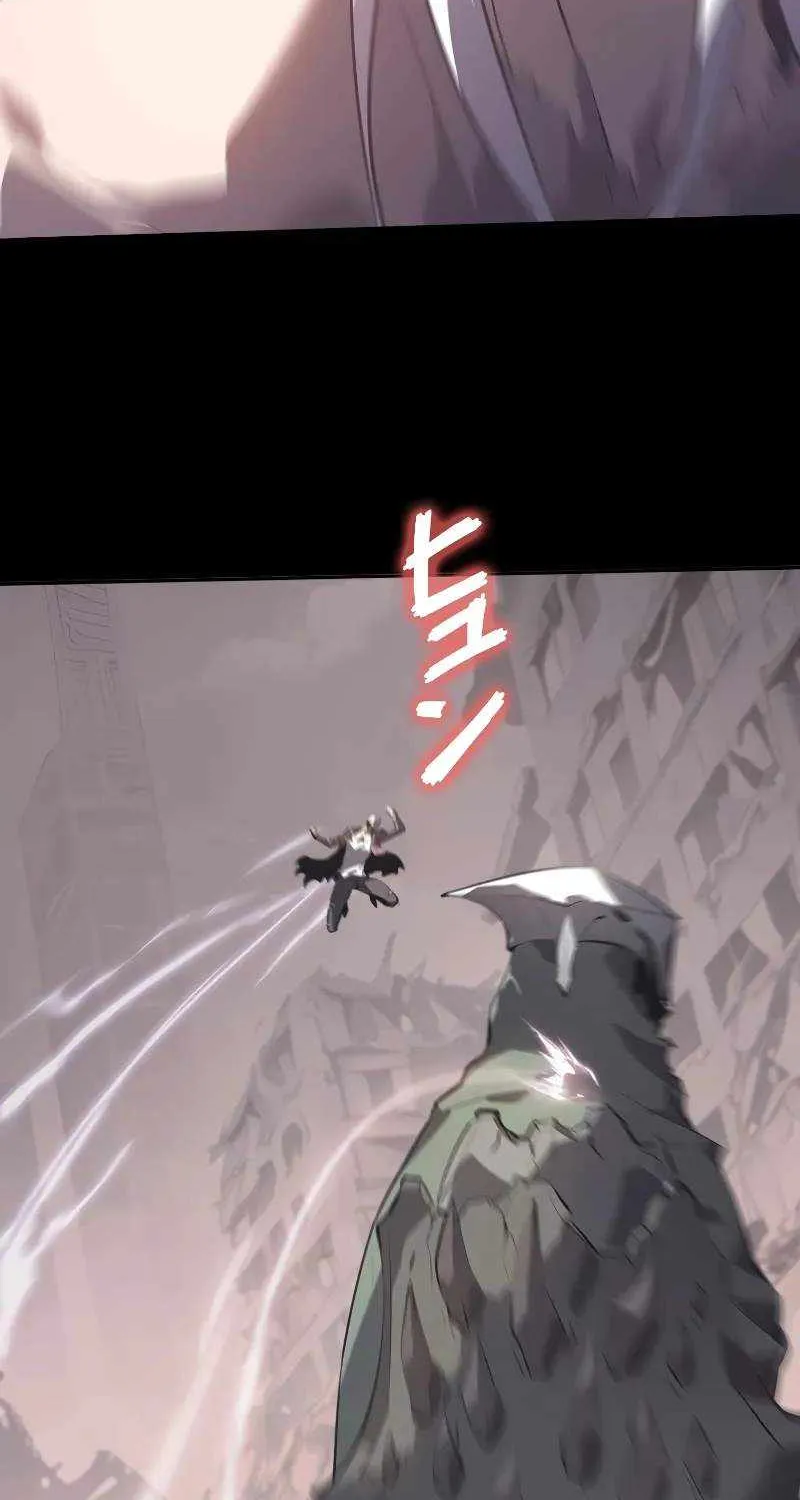 Read Return From The Abyss chapter 12 image 102 on Lezhin