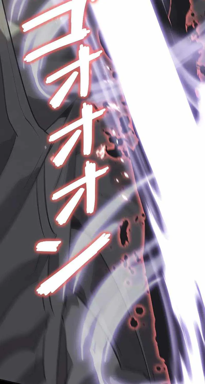 Read Return From The Abyss chapter 12 image 107 on Lezhin