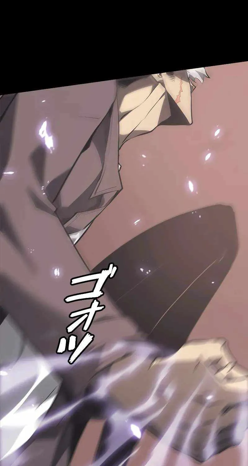 Read Return From The Abyss chapter 12 image 22 on Lezhin