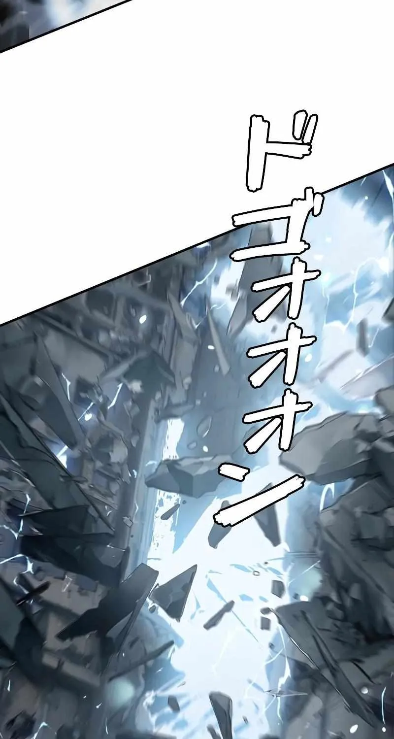 Read Return From The Abyss chapter 18 image 96 on Lezhin