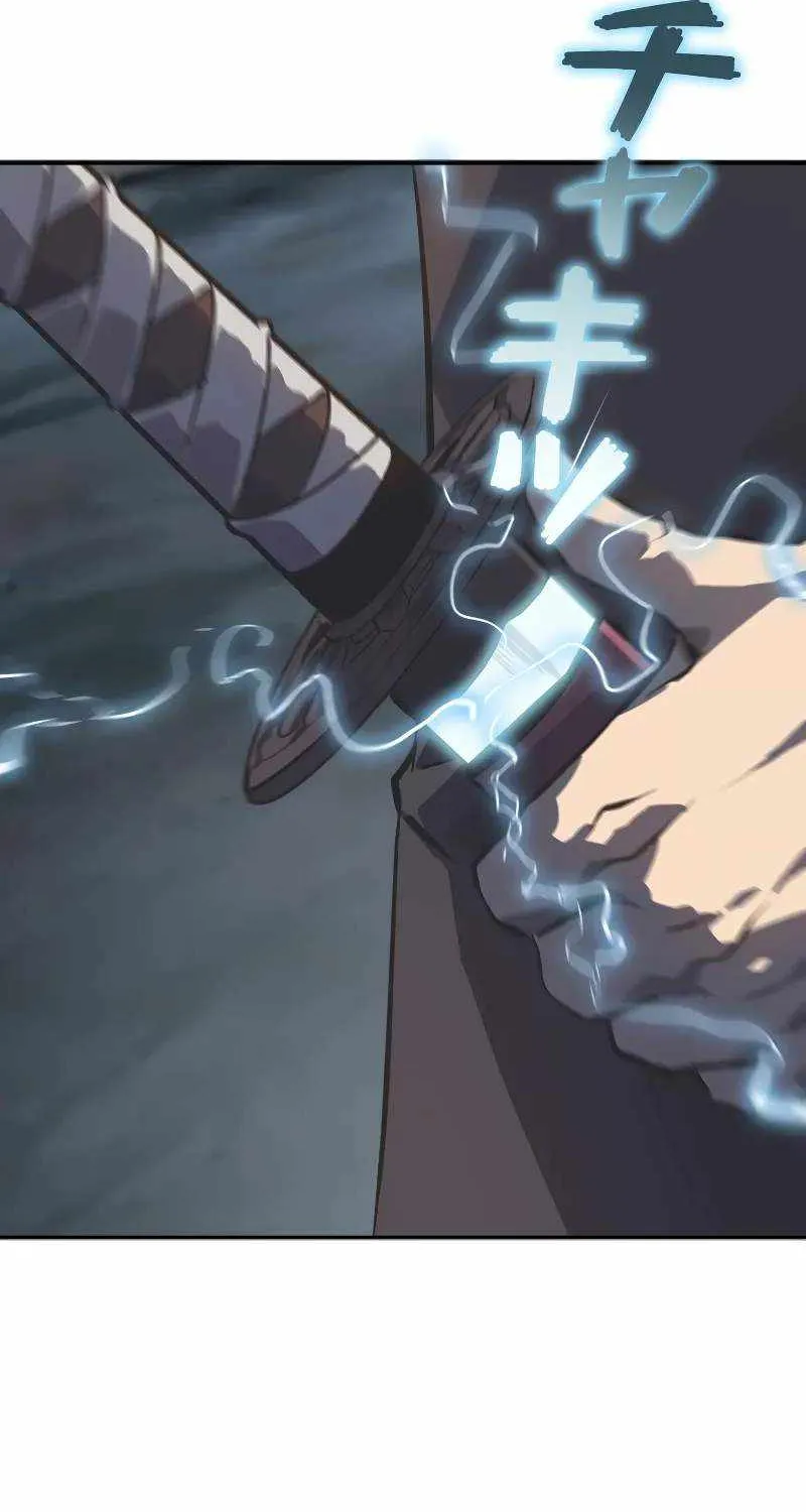 Read Return From The Abyss chapter 19 image 42 on Lezhin