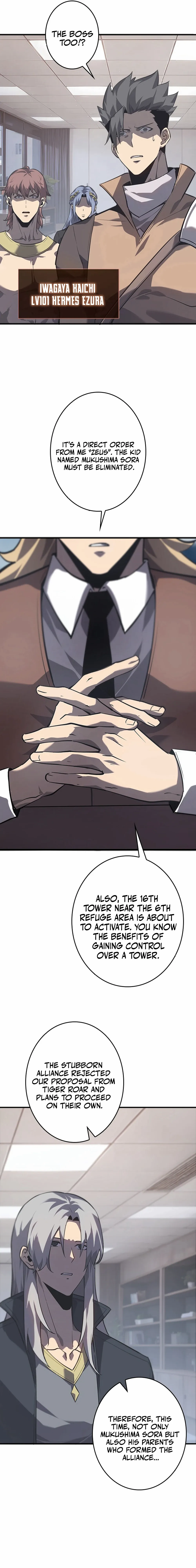 Read Return From The Abyss chapter 23 image 3 on Lezhin