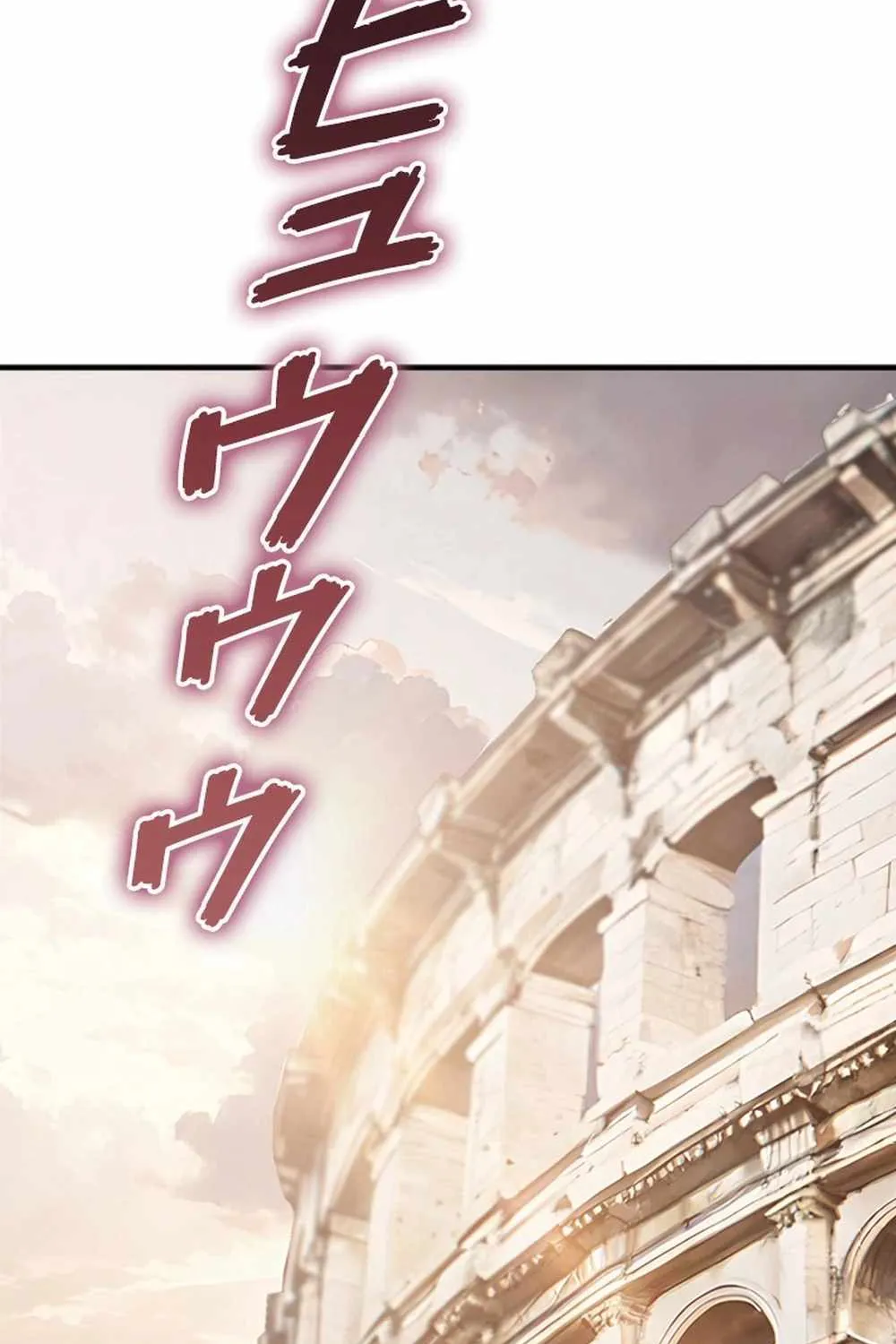 Read Return From The Abyss chapter 24 image 19 on Lezhin