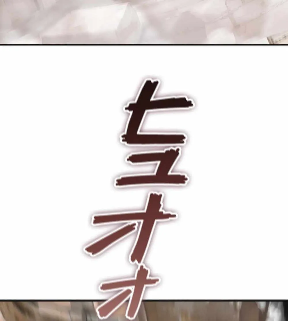 Read Return From The Abyss chapter 24 image 32 on Lezhin