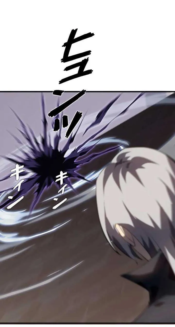 Read Return From The Abyss chapter 28 image 71 on Lezhin