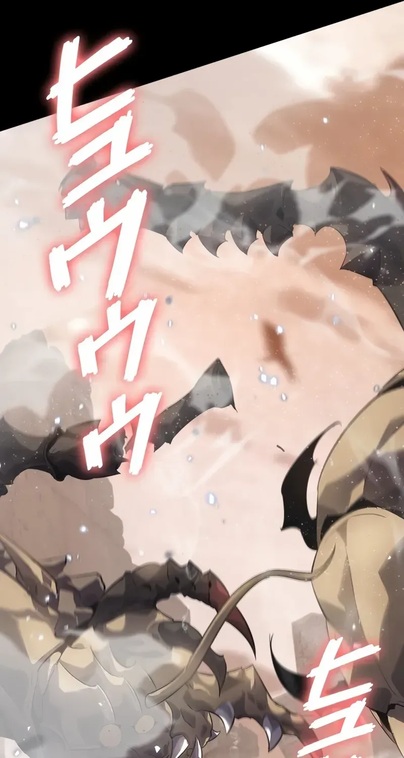 Read Return From The Abyss chapter 3 image 118 on Lezhin