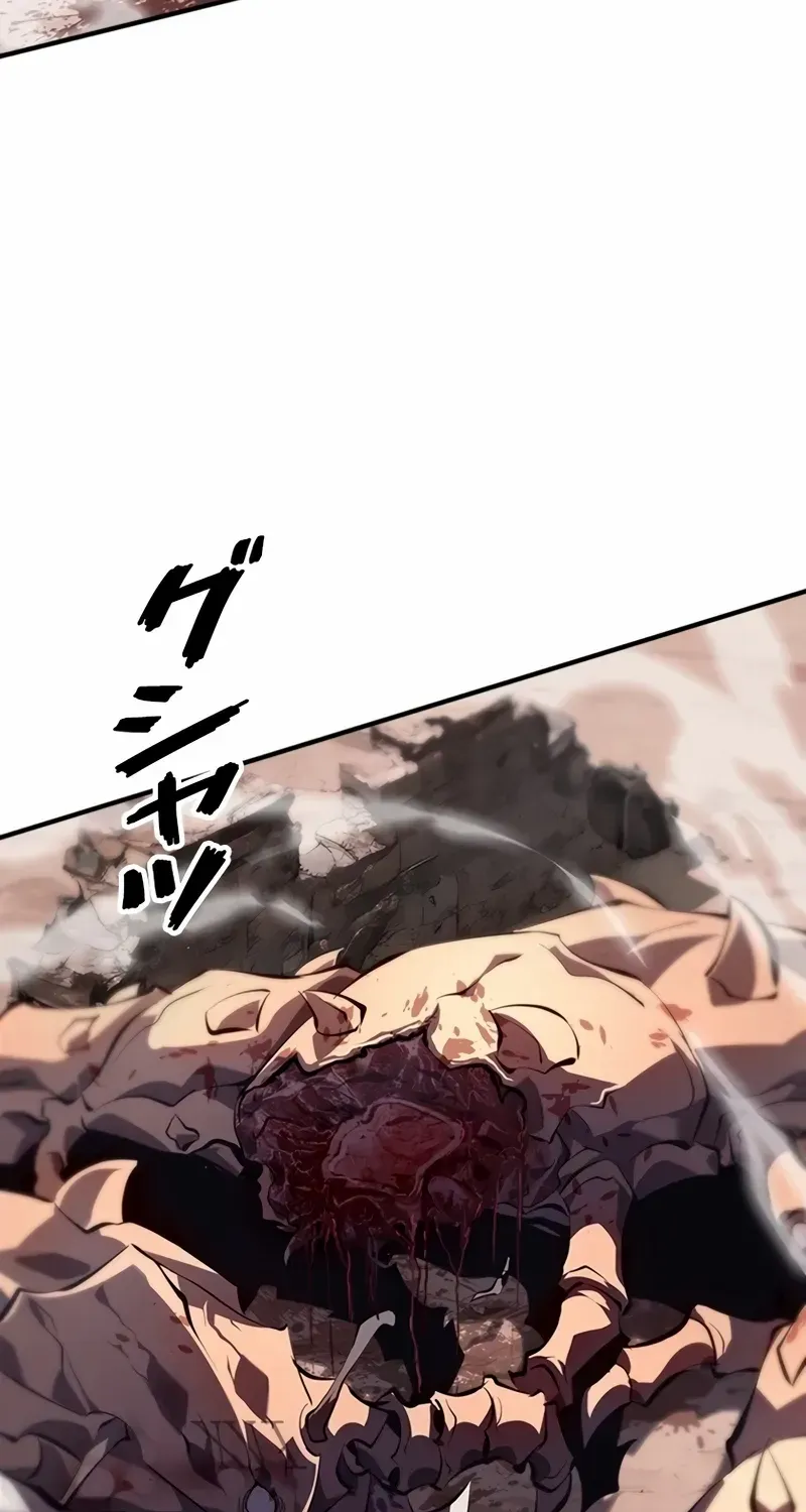 Read Return From The Abyss chapter 3 image 62 on Lezhin