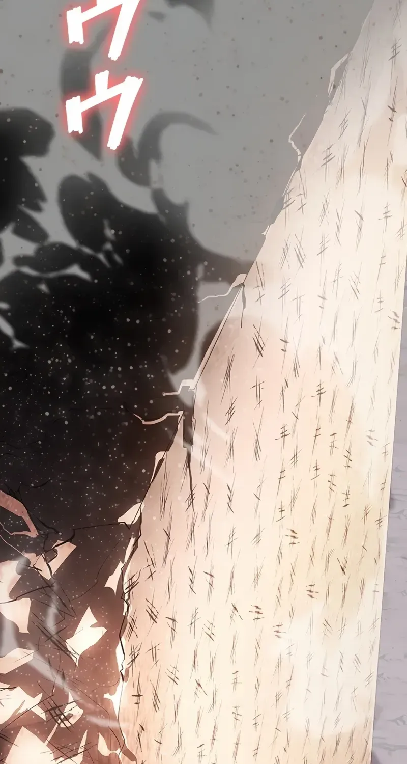 Read Return From The Abyss chapter 3 image 77 on Lezhin