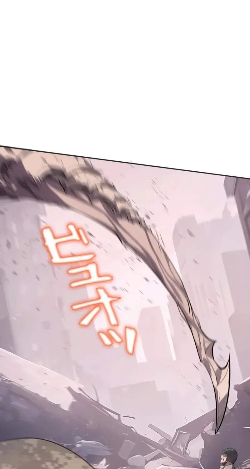 Read Return From The Abyss chapter 7 image 106 on Lezhin