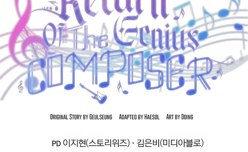 Read Return of a Crazy Genius Composer chapter 10 image 86 on Lezhin