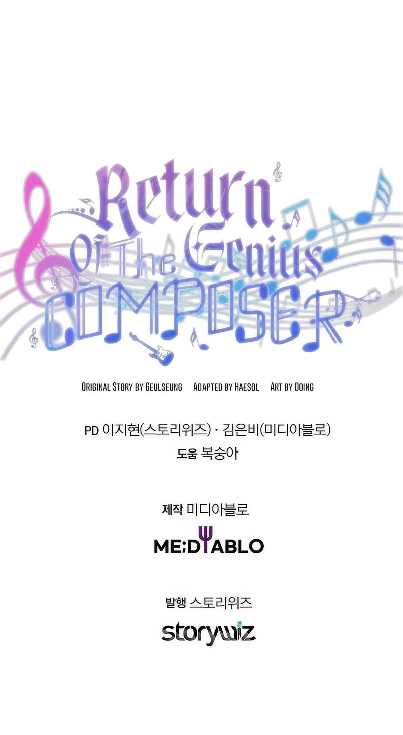 Read Return of a Crazy Genius Composer chapter 13 image 94 on Lezhin