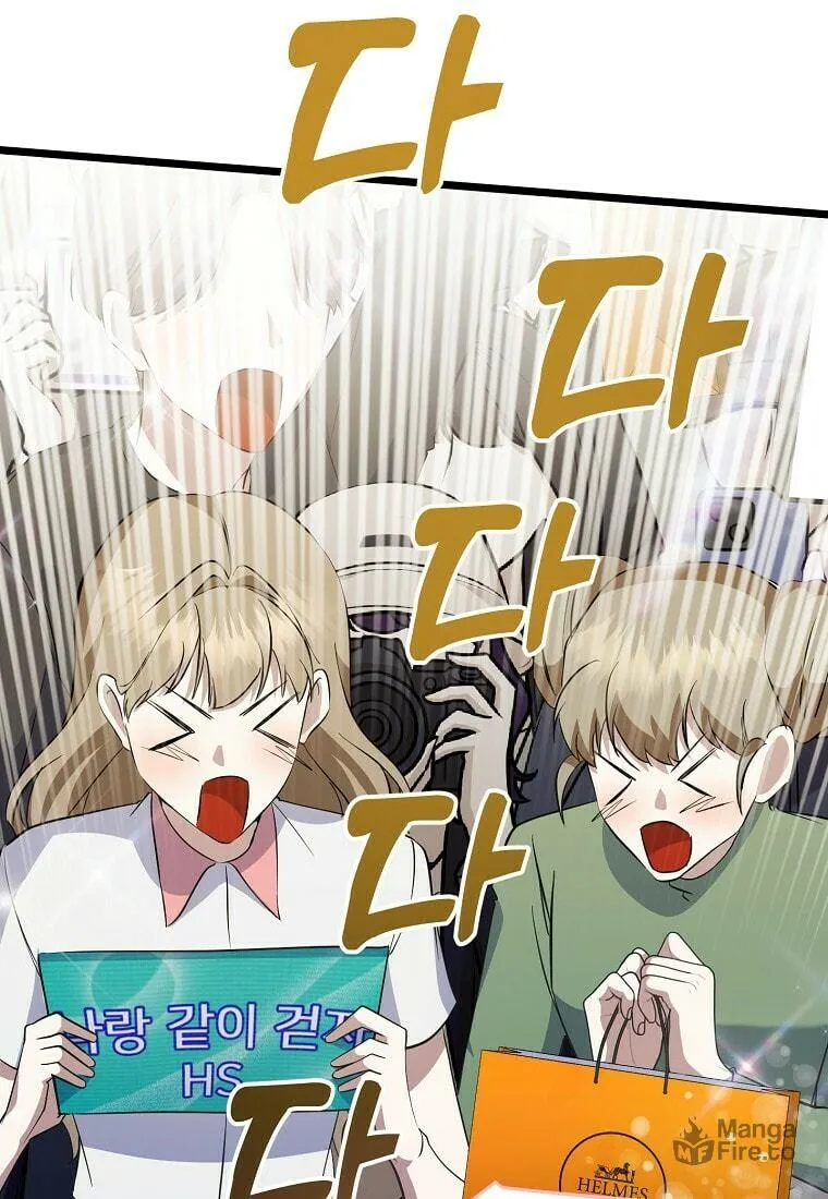Read Return of a Crazy Genius Composer chapter 18 image 71 on Lezhin