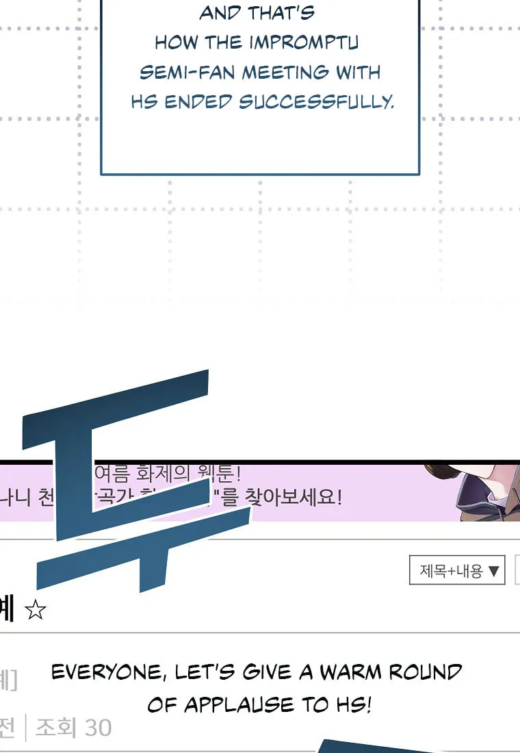 Read Return of a Crazy Genius Composer chapter 18 image 90 on Lezhin