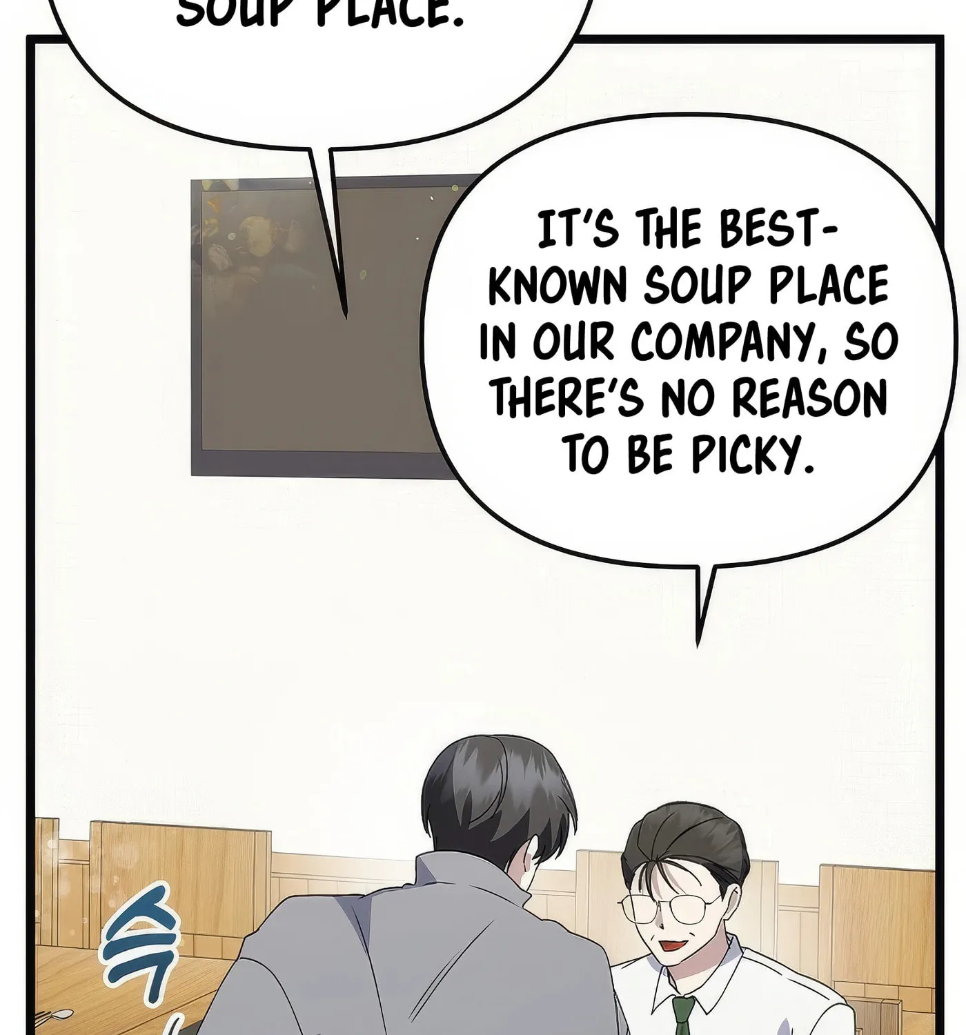 Read Return of a Crazy Genius Composer chapter 20 image 40 on Lezhin