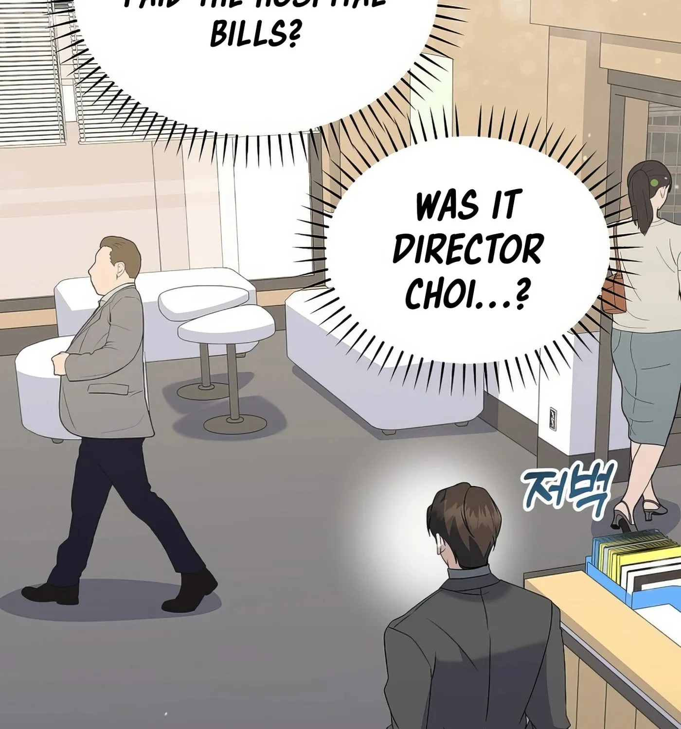 Read Return of a Crazy Genius Composer chapter 21 image 1 on Lezhin